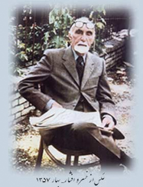 محمود افشار